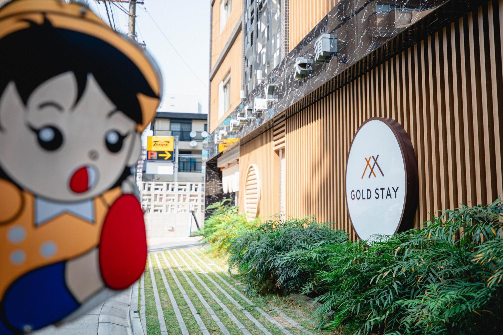 ゴールドステイ名古屋大須アパートホテル エクステリア 写真