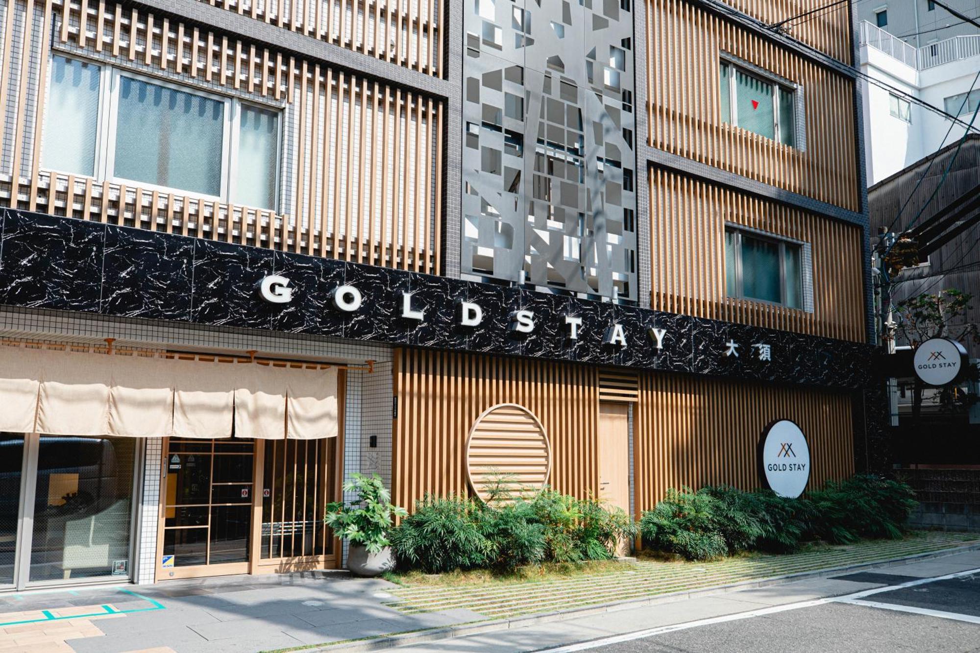 ゴールドステイ名古屋大須アパートホテル エクステリア 写真